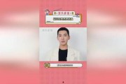 王楚然娱乐吃瓜是真的吗,真相揭秘还是网络谣言？
